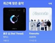 [잡담] 얘들아 다 들어와봐 이노래들 한번만 들어봐봐 제발 제발... 카테고리 얘들아 다 들어와봐 이노래들 한번만 들어봐봐 제발 제발 부탁임