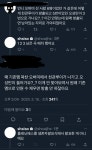 [잡담] 아니 플래닛패스 뭐야(ㅅㅍ - 인스티즈(instiz) 연예 카테고리