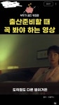 인스타 보다가 실소해버렸다ㅋㅋㅋㅋㅋ - 인스티즈(instiz) 일상 카테고리