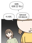 [잡담] 보플 데뷔조(내 기준) 데뷔하면 보고싶은 거... - 인스티즈(instiz) (K)POP/예능 카테고리 [잡담] 보플 데뷔조(내 기준) 데뷔하면... 