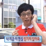 [잡담] 신영 씨 나 알죠? 신영 씨 나 알죠? 4번 엄마 알죠? - 인스티즈(instiz) 연예 카테고리