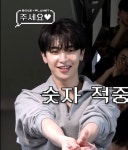 [잡담] 퀴즈쇼 동열이 너무 예뻐서 내일 순발식못보겠어요... (K)POP/예능 카테고리 [잡담] 퀴즈쇼 동열이 너무 예뻐서 내일 순발식못보겠어요