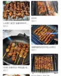 닭꼬치 취향 물어보니까 이거 내주변 다 갈림ㅋㅋㅋㅋㅋ - 인스티즈(instiz) 일상 카테고리