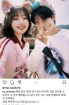 오늘 유인짱 생일이라고 토모가 올린 인스타 봐봐 .. - 인스티즈(instiz) 일상 카테고리