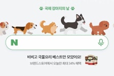 이거 너무 귀여운데 저장 어떻게 하니 ㅠㅠ - 인스티즈(instiz) 익명잡담 카테고리 이거 너무 귀여운데 저장 어떻게 하니 ㅠㅠ