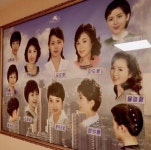 너네 북한에 살면 북한 머리 ㅁㅓ할래ㅋㅋ - 인스티즈(instiz) 일상 카테고리