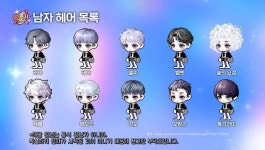 남캐 헤어 내 기준 레전드 - 인스티즈(instiz) 메이플스토리 카테고리