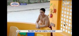 티빙으로 서진이네 보다가 핫가이 나와서 캡쳐해옴 - 인스티즈(instiz) 연예 카테고리 티빙으로 서진이네 보다가 핫가이 나와서 캡쳐해옴