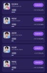 [잡담] 스크들아 오늘의 서포트 현황도 한번씩 보고가렴 - 인스티즈(instiz) 연예 카테고리