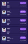 [잡담] 스크들아 오늘의 서포트 현황도 한번씩 보고가렴 - 인스티즈(instiz) 연예 카테고리