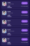 [잡담] 스크들아 오늘의 서포트 현황도 한번씩 보고가렴 - 인스티즈(instiz) 연예 카테고리