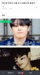 [잡담] 이도현 주연이 나를 두고 싸웠으면 좋겠다 - 인스티즈(instiz) 연예 카테고리 이도현 주연이 나를 두고 싸웠으면 좋겠다