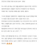 기광인터네셔널별내지점 | [잡담] 기광아 ..🥹 - 인스티즈(instiz) 카테고리 [잡담] 기광아 ..🥹