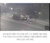 와 cctv 떴는데 너무 대놓고라 더 소름끼쳐 - 인스티즈(instiz) 일상 카테고리 와 cctv 떴는데 너무 대놓고라 더 소름끼쳐