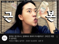 차쥐뿔 티저 썸네일 개웃겨ㅋㅋㅋㅋㅋㅋㅋㅋㅋㅋㅋㅋㅋㅋ - 인스티즈... 카테고리 차쥐뿔 티저 썸네일 개웃겨ㅋㅋㅋㅋㅋㅋㅋㅋㅋㅋㅋㅋㅋㅋ