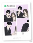 내죽결 네컷 미쳤다 - 인스티즈(instiz) BL웹툰/웹소설 카테고리 내죽결 네컷 미쳤다