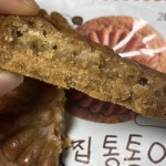 오 씨유 약과 쿠키 맛있다 - 인스티즈(instiz) 익명잡담 카테고리 오 씨유 약과 쿠키 맛있다