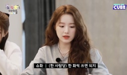 슈화 이 머리 파마일까 고데기일까 - 인스티즈(instiz) 연예 카테고리 슈화 이 머리 파마일까 고데기일까