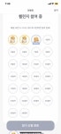굿모닝챌린지 이렇게 뜨는데 성공한 거야?? - 인스티즈(instiz) 익명잡담 카테고리 굿모닝챌린지 이렇게 뜨는데 성공한 거야??