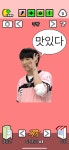 나캠든으로 포우게임하기 짤 - 인스티즈(instiz) 연예 카테고리 나캠든으로 포우게임하기 짤