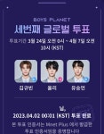 [잡담] 소속사 조합이 진짜 크긴큰가보다 (ㅈㅇ 위에화 - 인스티즈... 카테고리 [잡담] 소속사 조합이 진짜 크긴큰가보다 (ㅈㅇ 위에화