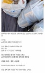 와 아니 ㅇㅍ에 공화춘 사건 징짜 충격 그 자체당.... - 인스티즈(instiz) 익명잡담 카테고리 와 아니 ㅇㅍ에 공화춘 사건 징짜 충격 그 자체당....