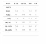 나 155/37인데 후집 사이즈 무할까ㅠ - 인스티즈(instiz) 일상 카테고리 나 155/37인데 후집 사이즈 무할까ㅠ