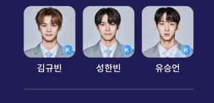 [잡담] 까먹을까 봐 내 쓰리픽 방금 투표하고 옴 - 인스티즈(instiz) (K)POP/예능 카테고리 [잡담] 까먹을까 봐 내 쓰리픽 방금 투표하고 옴