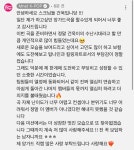 [잡담] 박건욱 또 스크라고 부름 ㅋㅋㅋㅋㅋㅋㅋ - 인스티즈(instiz) 연예 카테고리