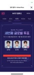 [잡담] 마지막 쓰리픽!! - 인스티즈(instiz) (K)POP/예능 카테고리 [잡담] 마지막 쓰리픽!!