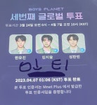 [잡담] 유진맘 마지막 쓰리픽.... - 인스티즈(instiz) (K)POP/예능 카테고리 [잡담] 유진맘 마지막 쓰리픽....