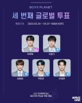 [잡담] 웨이크원에서올려준.. - 인스티즈(instiz) 연예 카테고리