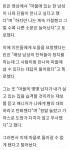 마을 남자들이 나를”…50만 구독자 시골살이 충격고백 - 인스티즈(instiz) 이슈 카테고리 