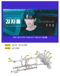 [잡담] 노메이크업 잠옷차림이 지광에 걸린다니... 근데 김지웅 용안은 그럴만두 - 인스티즈(instiz) 연예 카테고리