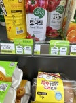씨유가면 꼭사야되는거 - 인스티즈(instiz) 일상 카테고리 씨유가면 꼭사야되는거