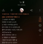 [잡담] 근데 꽃 가사중에 - 인스티즈(instiz) 연예 카테고리