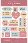 esfp인데 라벨스티커 isfj나옴 뭐야; - 인스티즈(instiz) 일상 카테고리 esfp인데 라벨스티커 isfj나옴 뭐야;