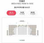 용산아이파크는 대체 뭐하는 곳이야?? - 인스티즈(instiz) 익명잡담 카테고리 용산아이파크는 대체 뭐하는 곳이야??