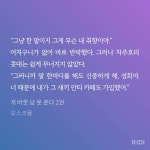 아 개버릇 공 진짜 골때리네 ㅅㅍㅈㅇ - 인스티즈(instiz) BL웹소설 카테고리