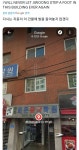 [잡담] 김지웅 데뷔 못하면 여기로 가야된대 - 인스티즈(instiz) (K)POP/예능 카테고리 [잡담] 김지웅 데뷔 못하면 여기로 가야된대