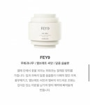 탬버린즈 핸드퍼퓸 뭐가ㅜ제일 나아? - 인스티즈(instiz) 익명잡담 카테고리 탬버린즈 핸드퍼퓸 뭐가ㅜ제일 나아?