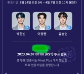 [마플] 내 쓰리픽 ^^ - 인스티즈(instiz) (K)POP/예능 카테고리 [마플] 내 쓰리픽 ^^