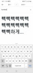 파파고뭐냐 - 인스티즈(instiz) 일상 카테고리