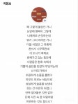 현재 강남역 빌딩 차지하고 있는 한 싱어송 라이터 - 인스티즈(instiz) 이슈 카테고리