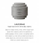 탬버린즈 퍼퓸 핸드크림 쉘 엑스 라레 - 인스티즈(instiz) 인티장터 카테고리 탬버린즈 퍼퓸 핸드크림 쉘 엑스 라레