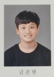 금준현 초등학교 졸사 개귀여웤ㅋㅋㅋㅋㅋ - 인스티즈(instiz) 연예 카테고리 금준현 초등학교 졸사 개귀여웤ㅋㅋㅋㅋㅋ