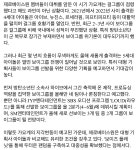 [마플] 언플로 5세대 라이팅 하는거 ㅁㄱ해야 하는 이유 - 인스티즈(instiz) 연예 카테고리