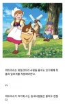 파트라슈 입마개 논란 - 인스티즈(instiz) 이슈 카테고리 파트라슈 입마개 논란