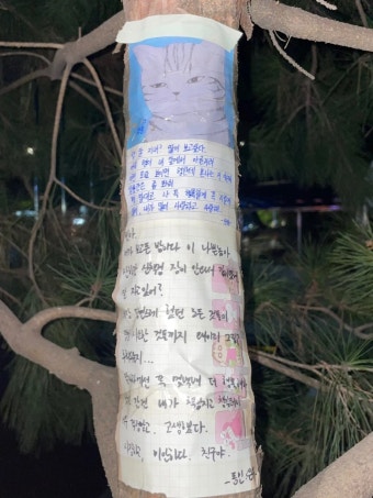 차은우·산하, 故 문빈 추모공간에 손편지 '사랑하고 미안하다' - 인스티즈(instiz) 이슈 카테고리