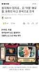 음지에서 양지로… 日 야동 배우들, 유튜브 타고 한국으로 진격 - 인스티즈(instiz) 이슈 카테고리